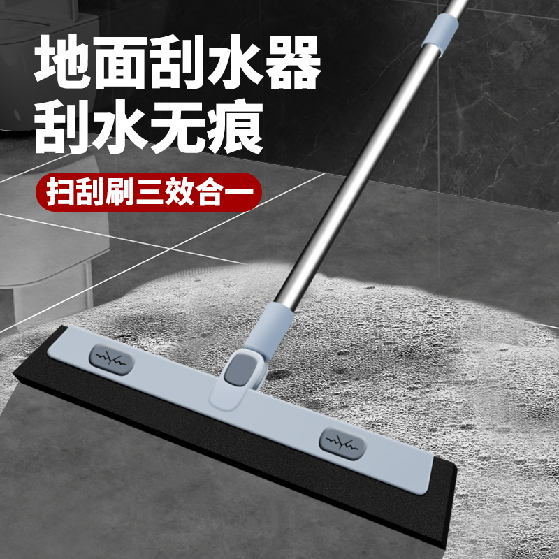 魔术扫把扫水扫地硅胶神器地板地刮家用厕所浴室卫生间刮水板神器