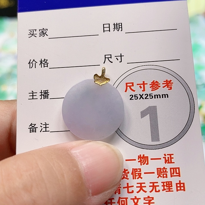 【闪购商品】翡翠颈饰18K金镶嵌翡翠