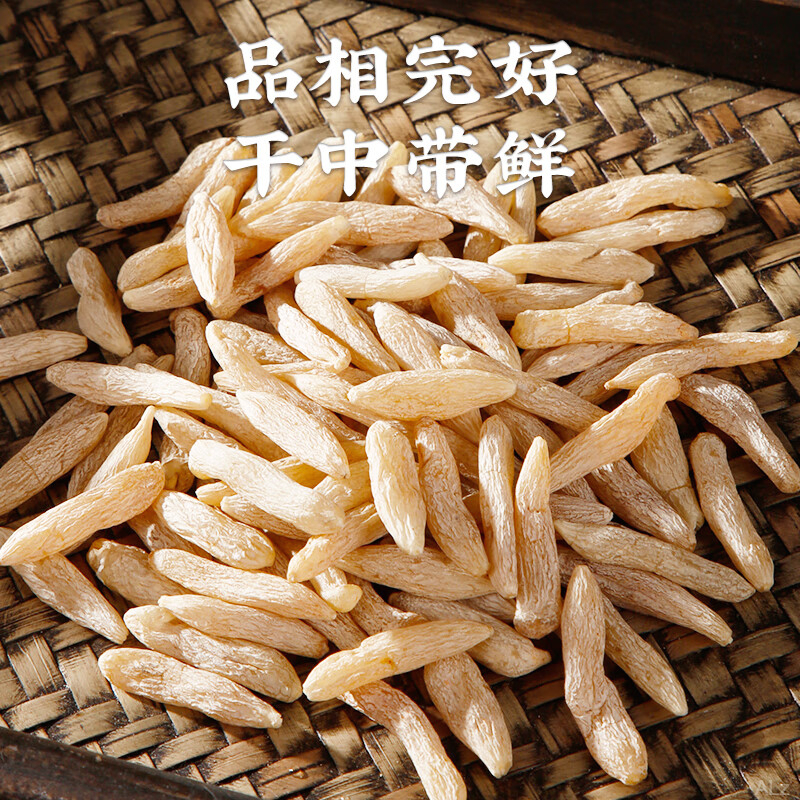 【小邓专属】云南野生麦冬茶煲汤炖汤搭玉竹无硫麦冬茶无硫泡水绵阳