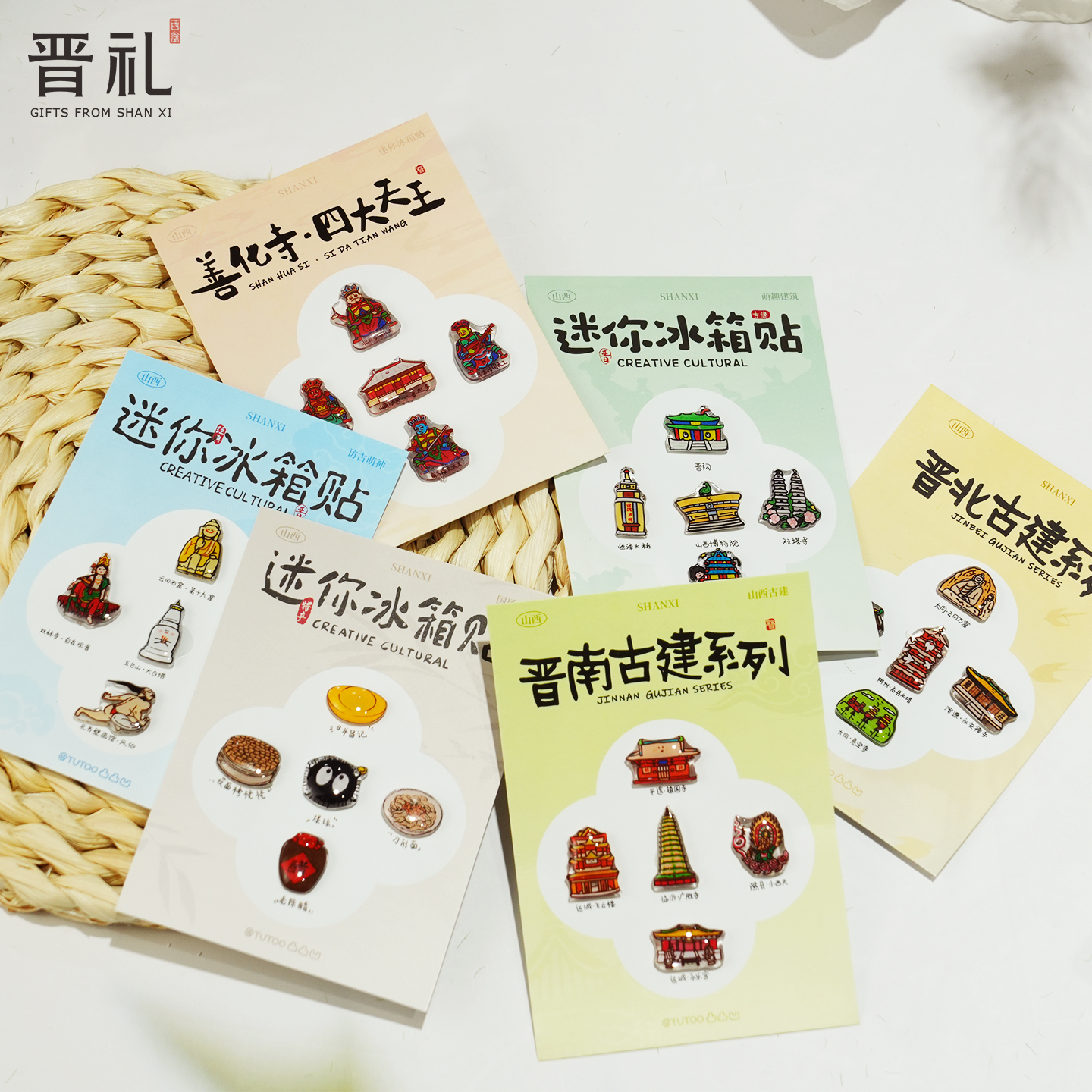 晋礼山西文创迷你冰箱贴醋坛子莜面栲栳栳刀削面
