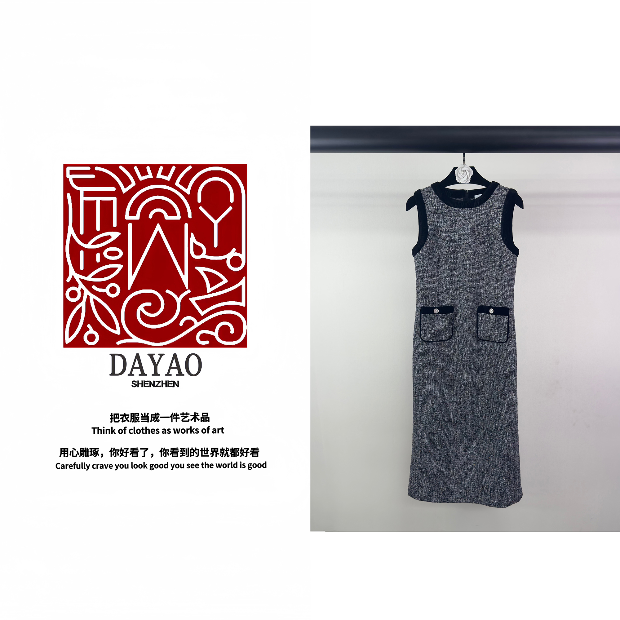 「DAYAO」24新款时尚名媛新款纽扣百搭连衣裙轻奢高端女装WY24632