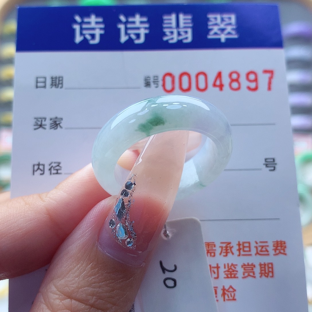 翡翠未镶嵌戒指缅甸A货