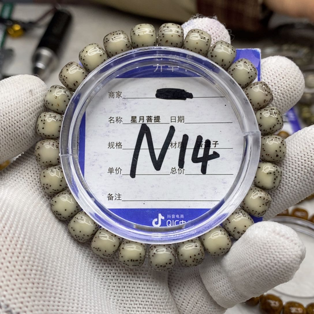 星月菩提吊坠星月