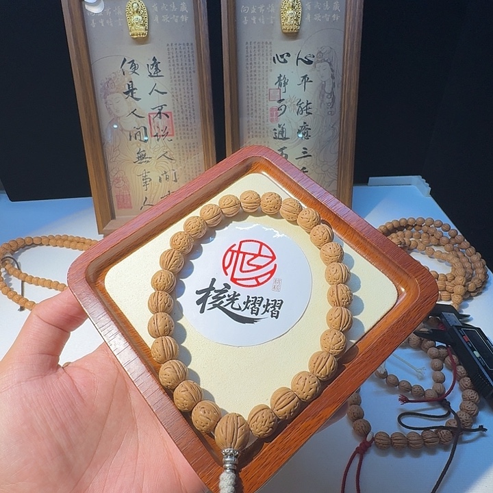 笑***云桃核吊坠野生肌肉小黄桃