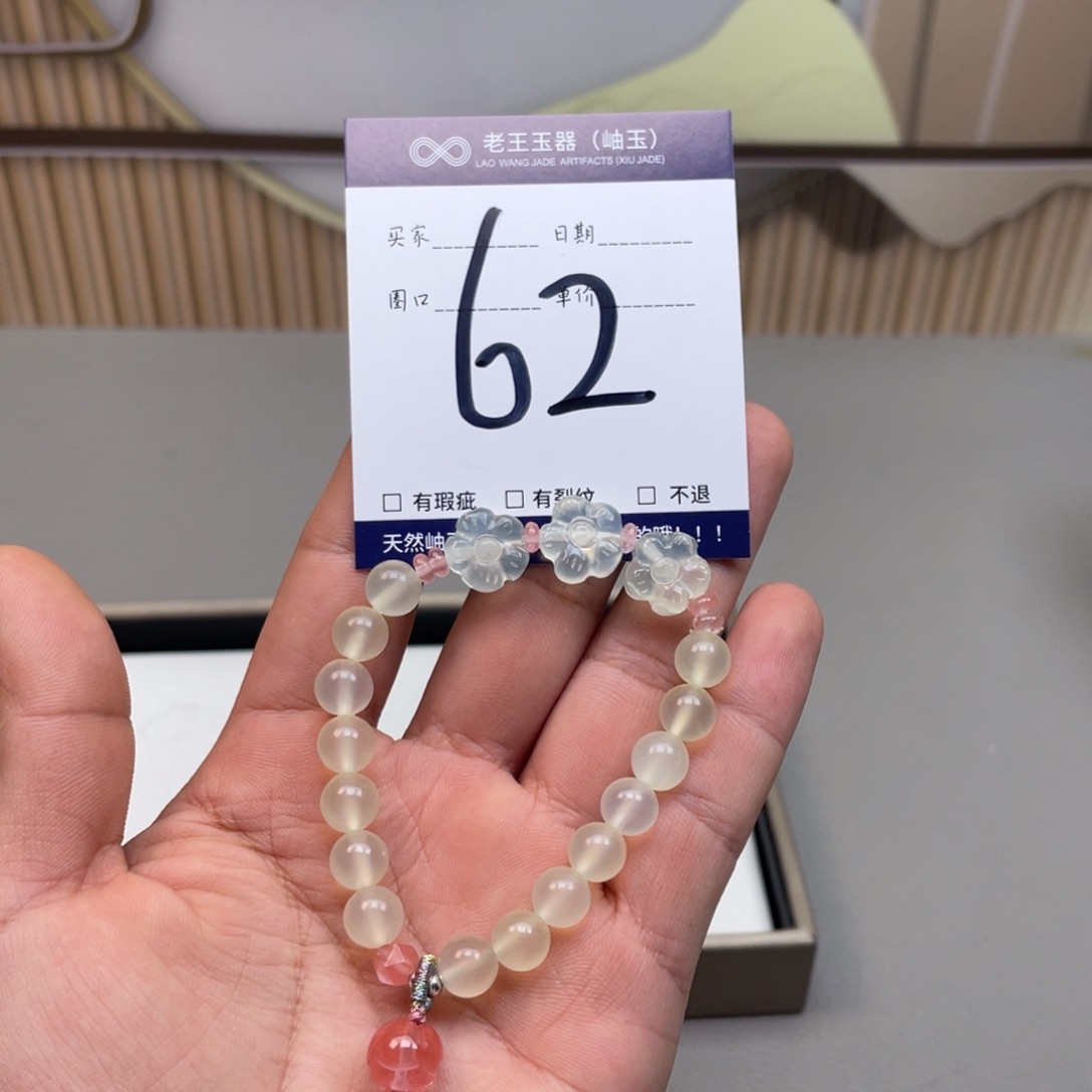 岫玉手镯手镯未镶嵌