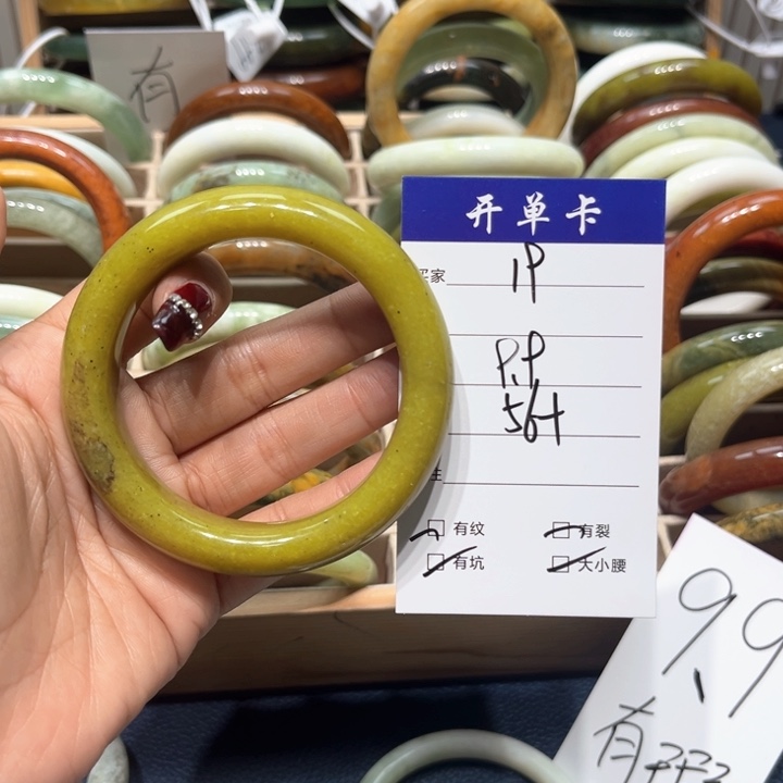 蛇纹石玉手镯未镶嵌梅*