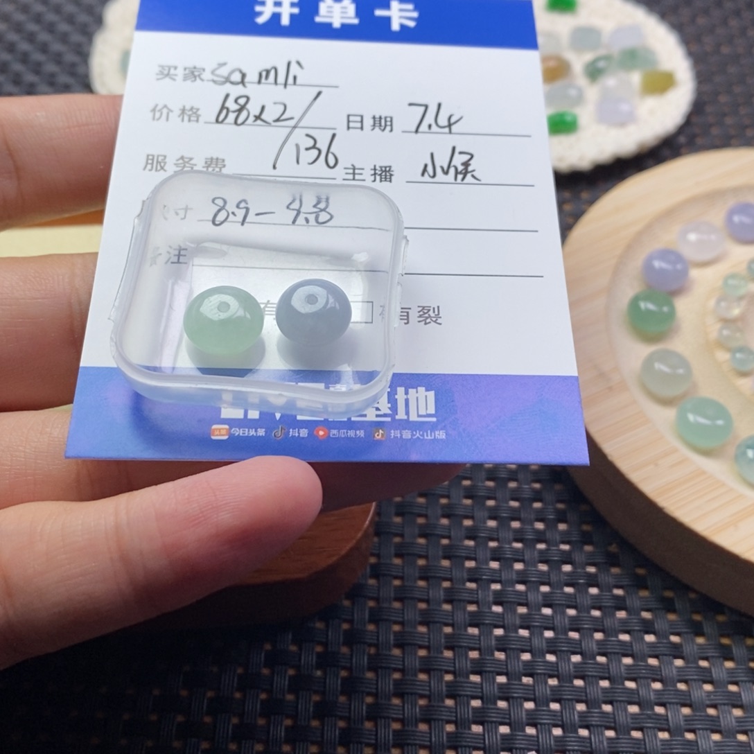 ****i翡翠散珠翡翠珠子