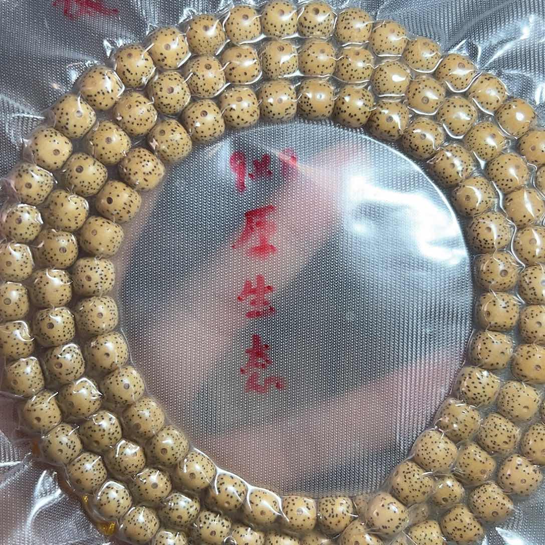 星月菩提手串星月菩提原生态
