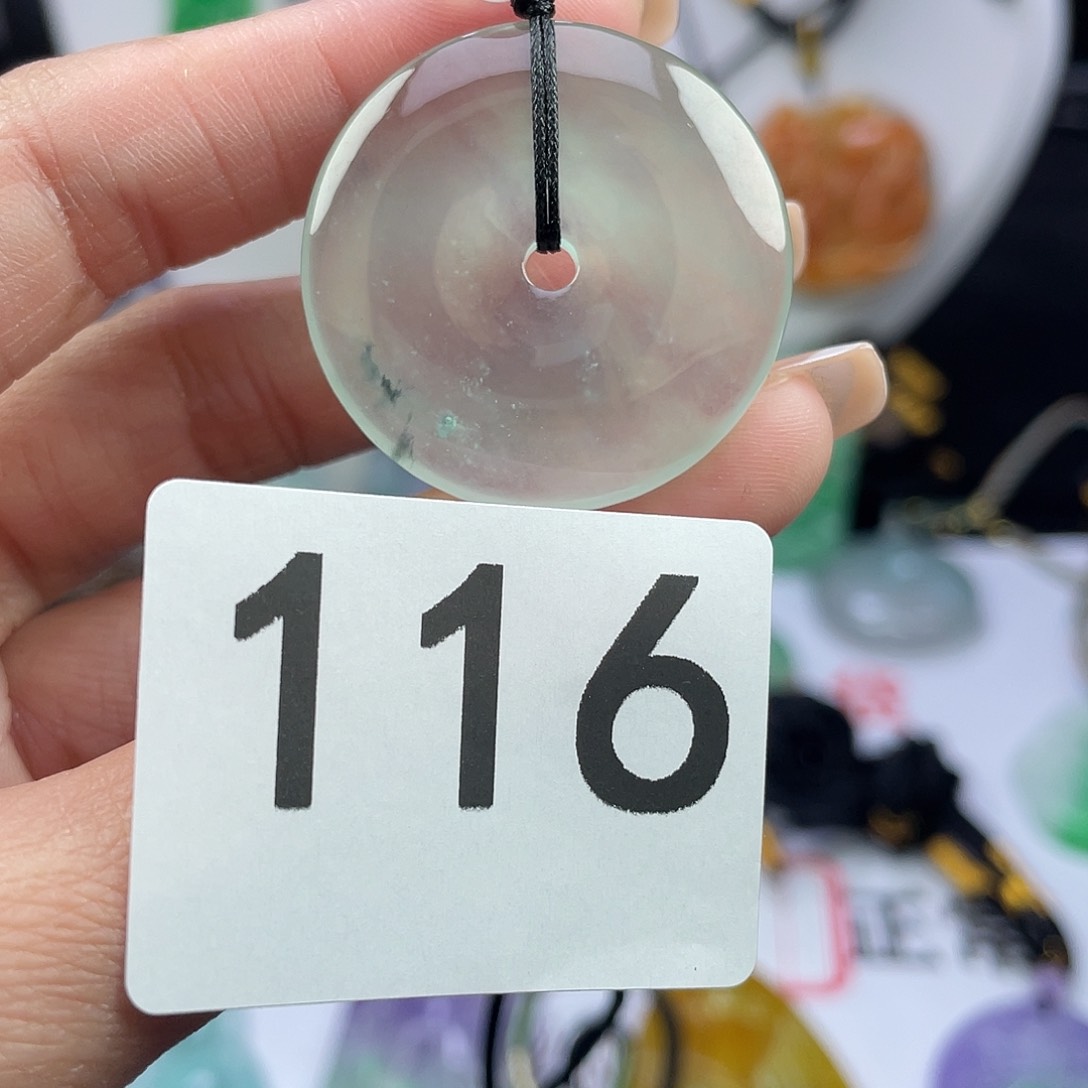 翡翠未镶嵌吊坠(赠链)