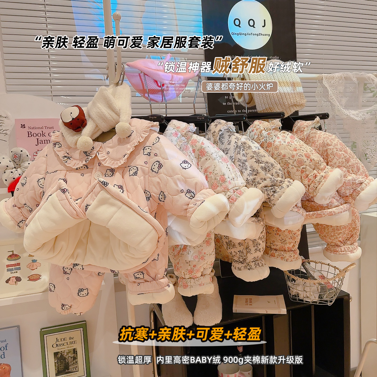 超厚款女宝宝甜美保暖家居服套装冬季卡通碎花睡衣棉衣棉裤两件套