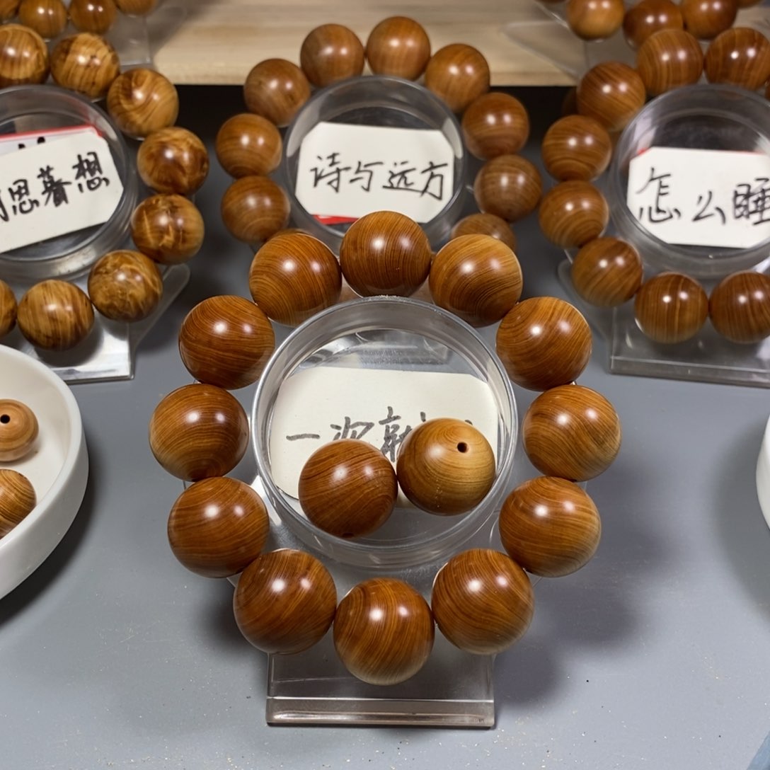 柏木手串/手链王*南太行陈化崖柏手串红骨料2.0