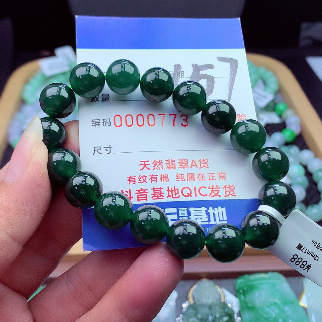 毛衣链未镶嵌翡翠