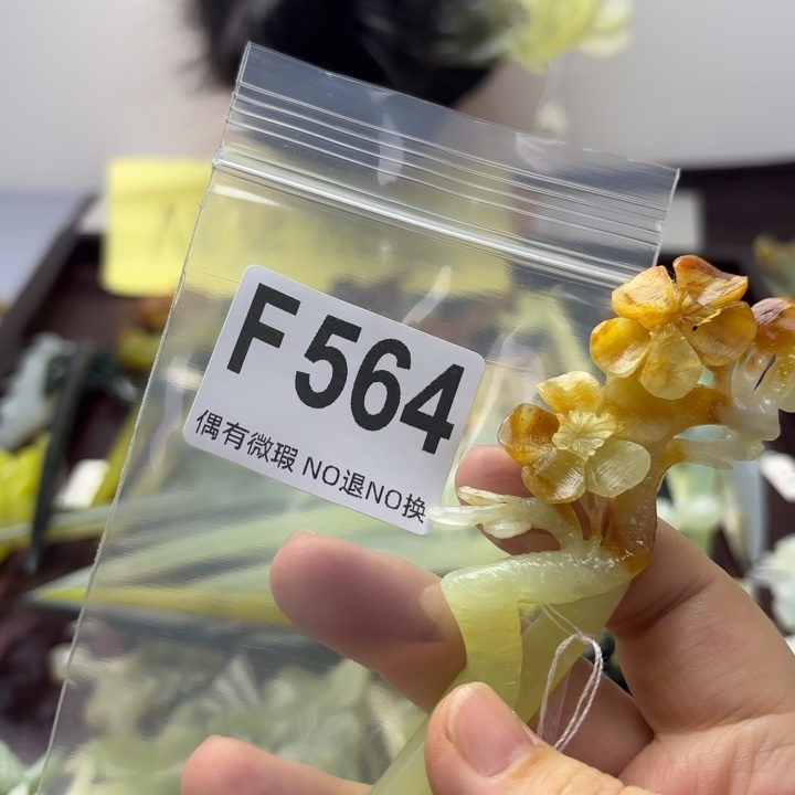 蛇纹石玉发饰合金弦**月