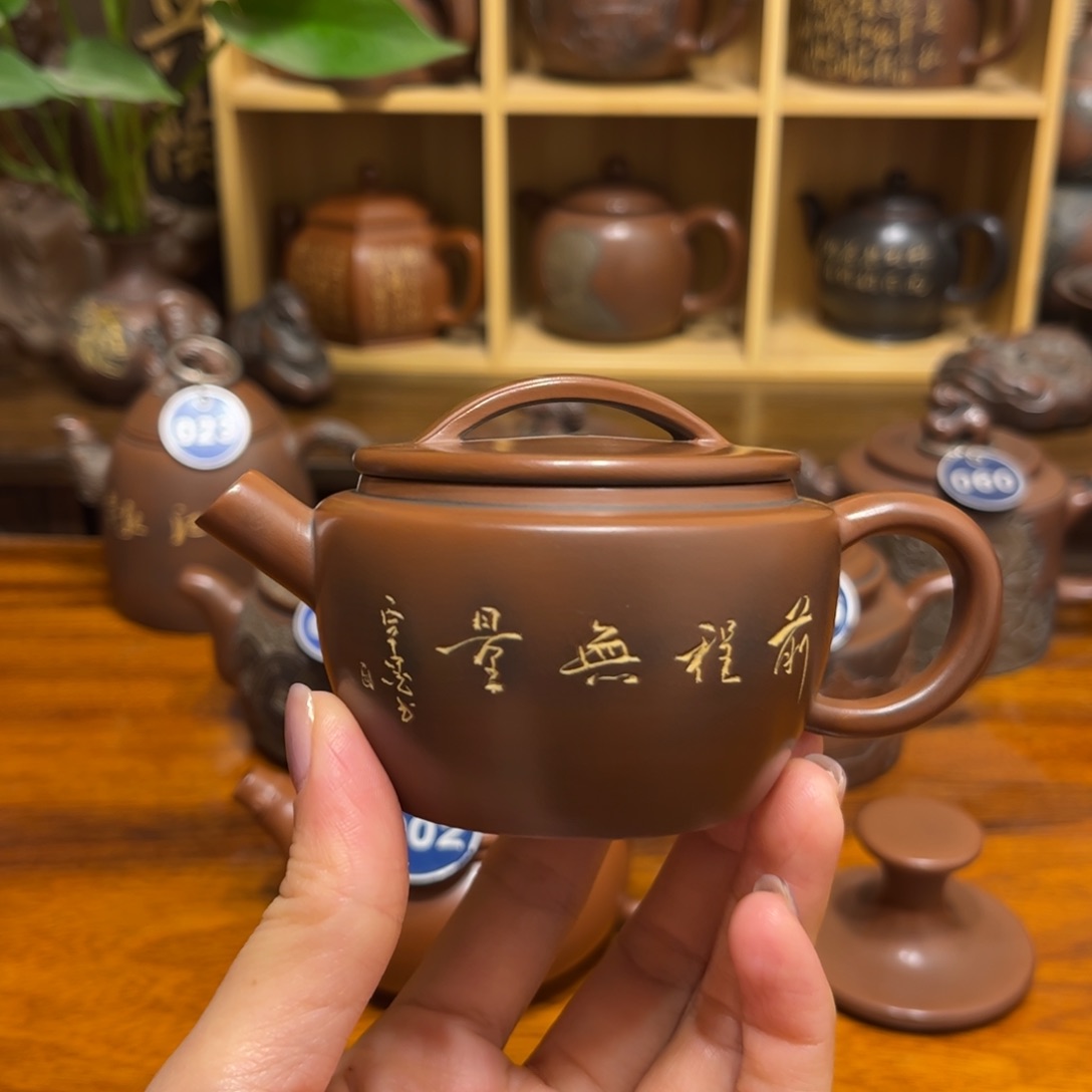 军***6汉瓦炮嘴球孔150 cc覃墨大师书法作品