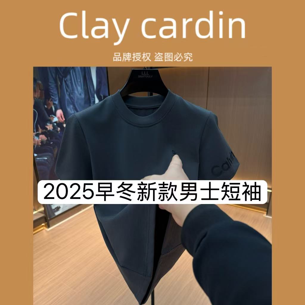 【FG】9614-秋冬新款男士短袖百搭T恤潮流半袖 11-18B【BIBAO】