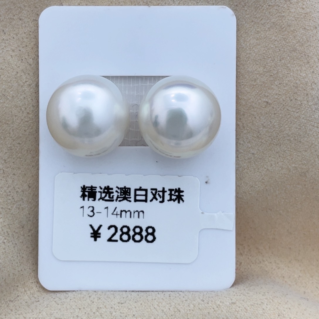 海水珍珠裸珠未镶嵌