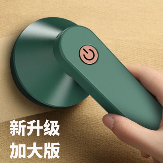 【疆藏包邮】剃毛/粘毛二合一直插电式剃毛机去球器除毛球器毛球修