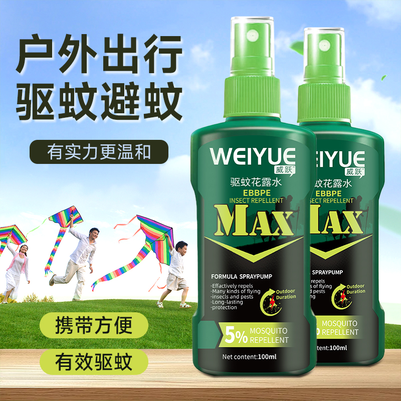 夏天防蚊神器防蚊对抗基喷雾花露水强效驱蚊垃圾袋免撕抽绳式加厚