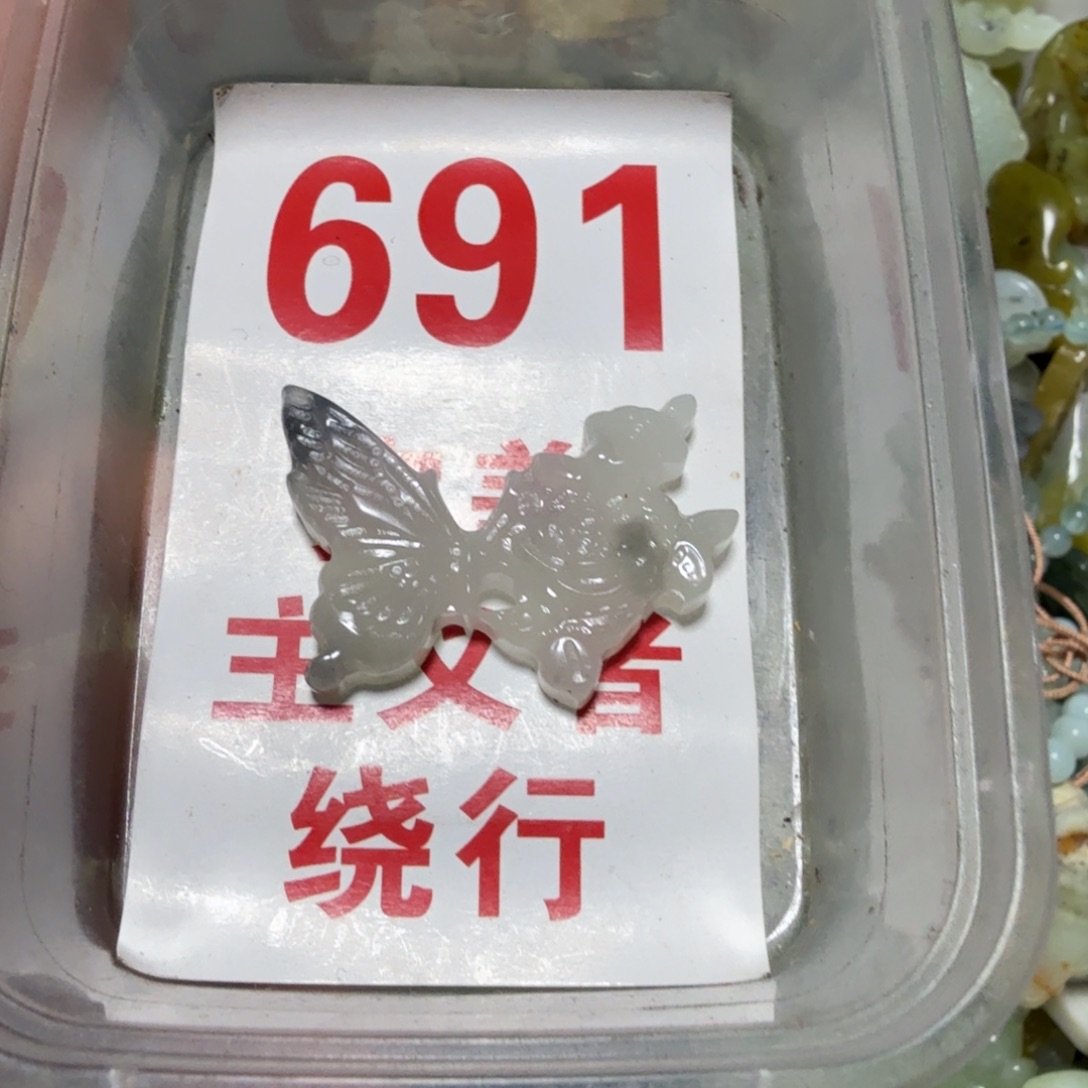 透闪石-蛇纹石玉吊坠足银镀金镶嵌