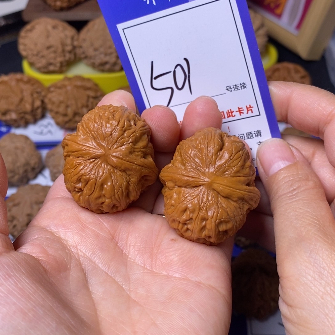 文玩核桃把件40元宝501