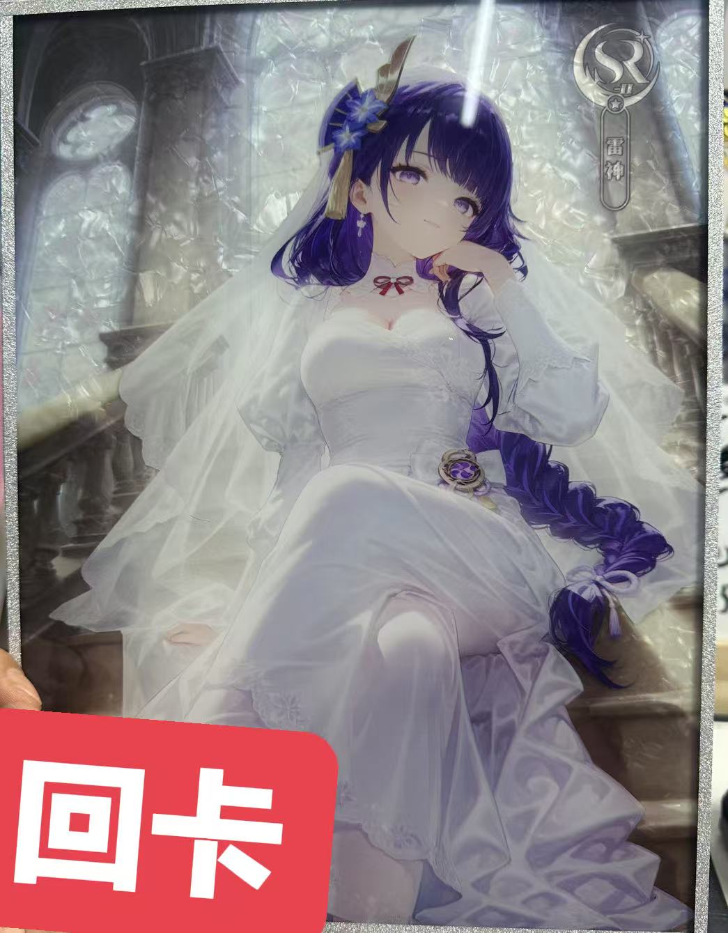 【回卡下单】动漫潮玩卡牌色纸周边