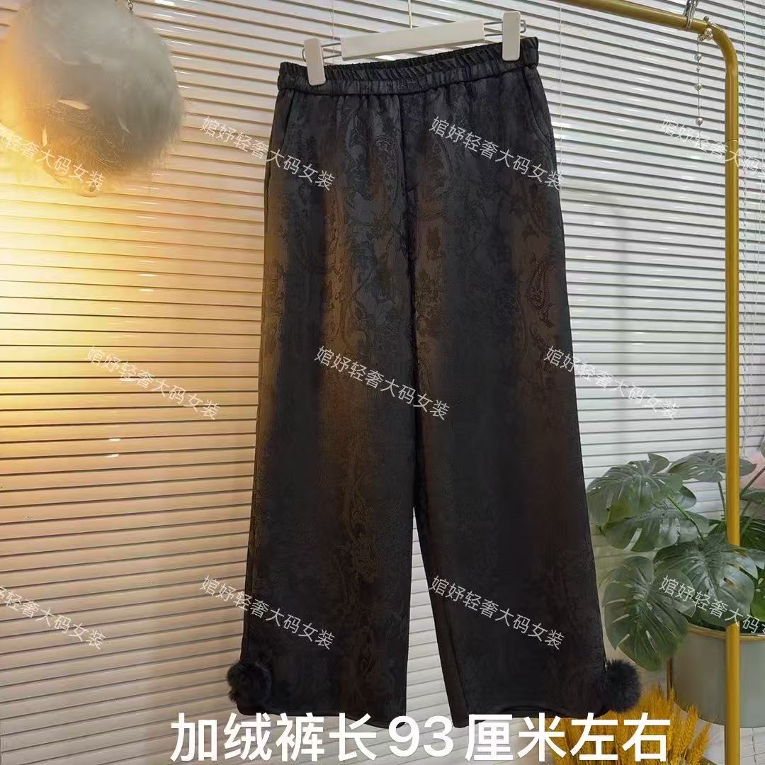 新中式国风冬季加绒宽松显瘦丝绒裤女