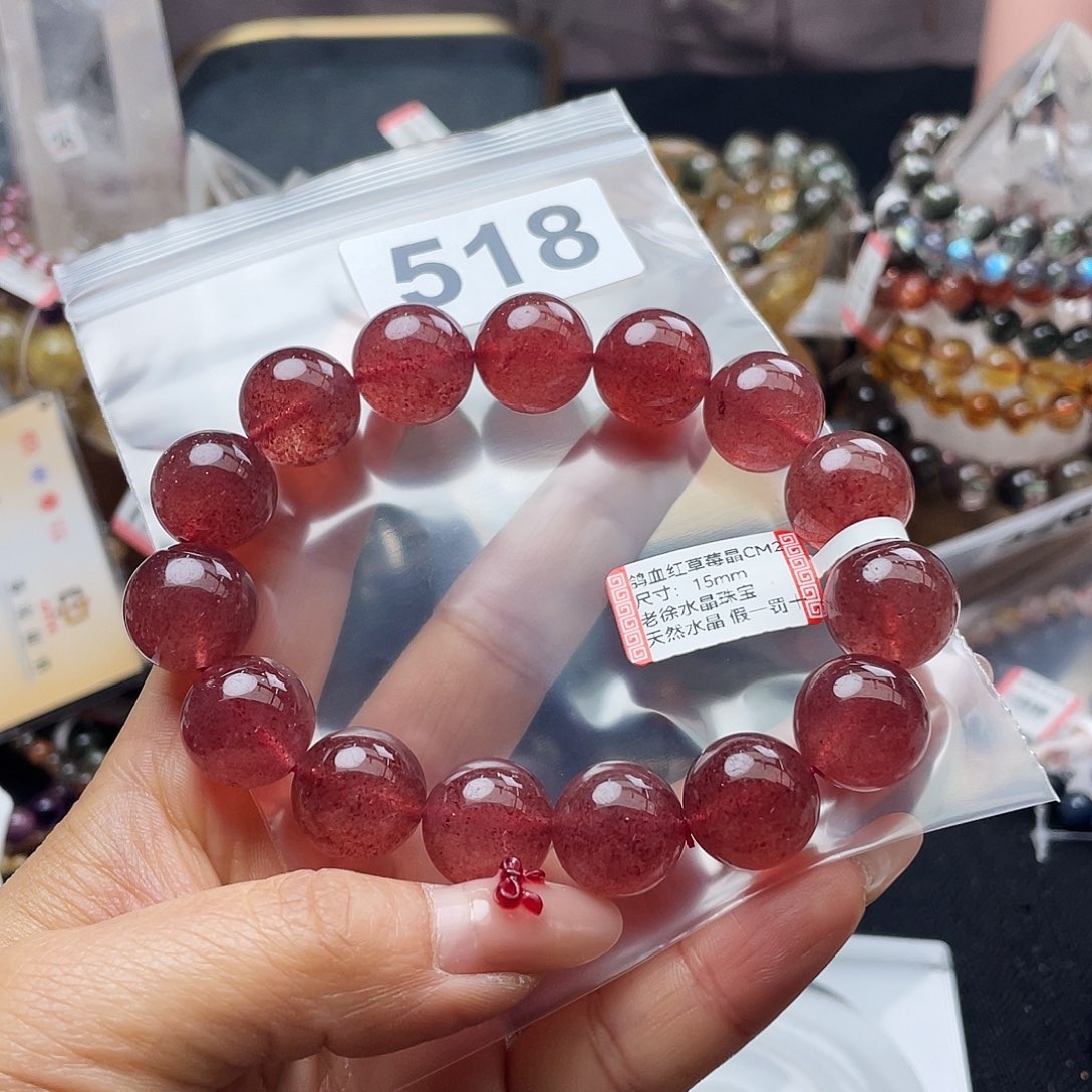 石英质玉手串518。未镶嵌老****?