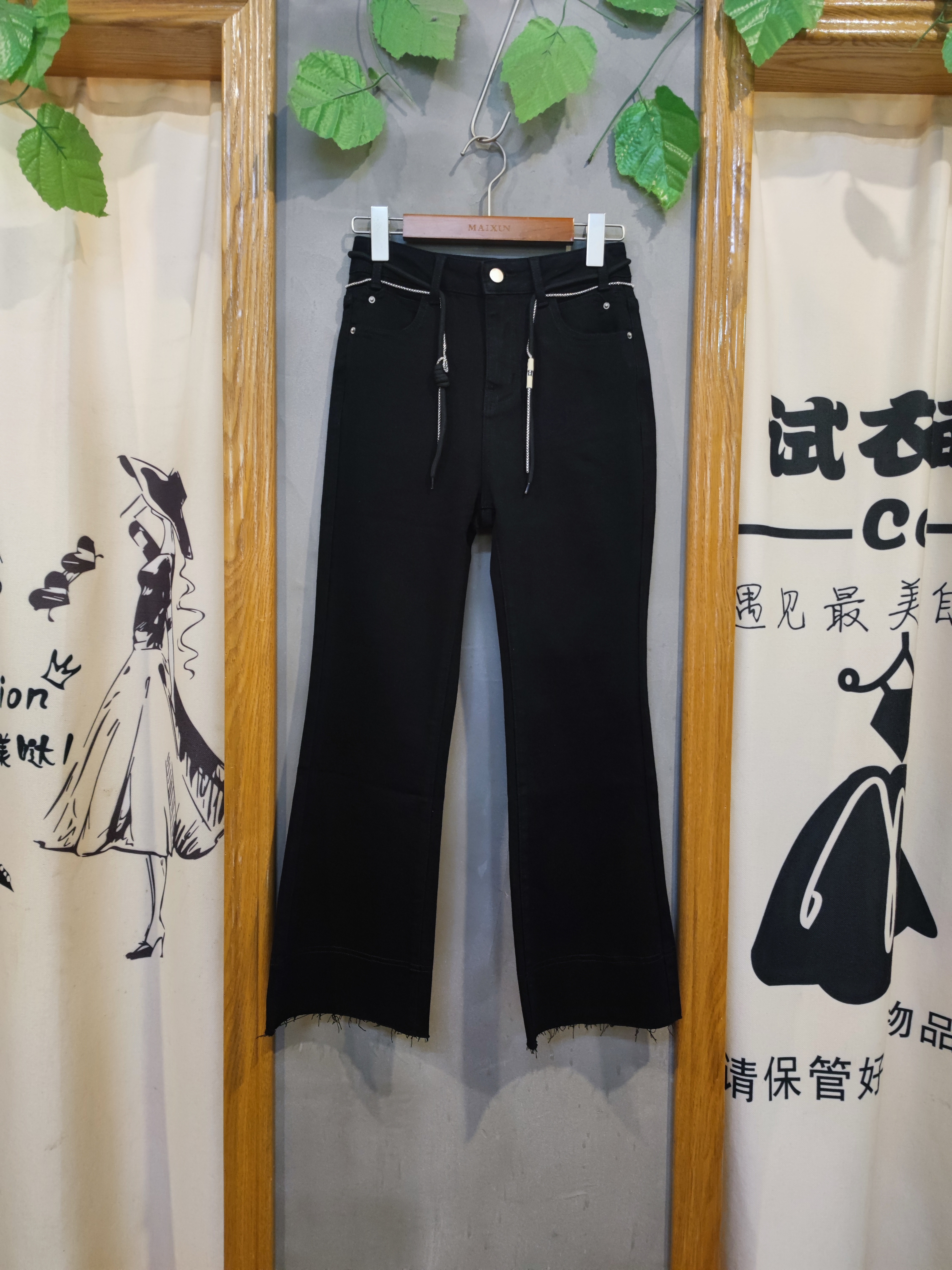 麦寻KCNBS42A春季黑色高腰微喇牛仔新款显瘦女士通勤百搭裤子