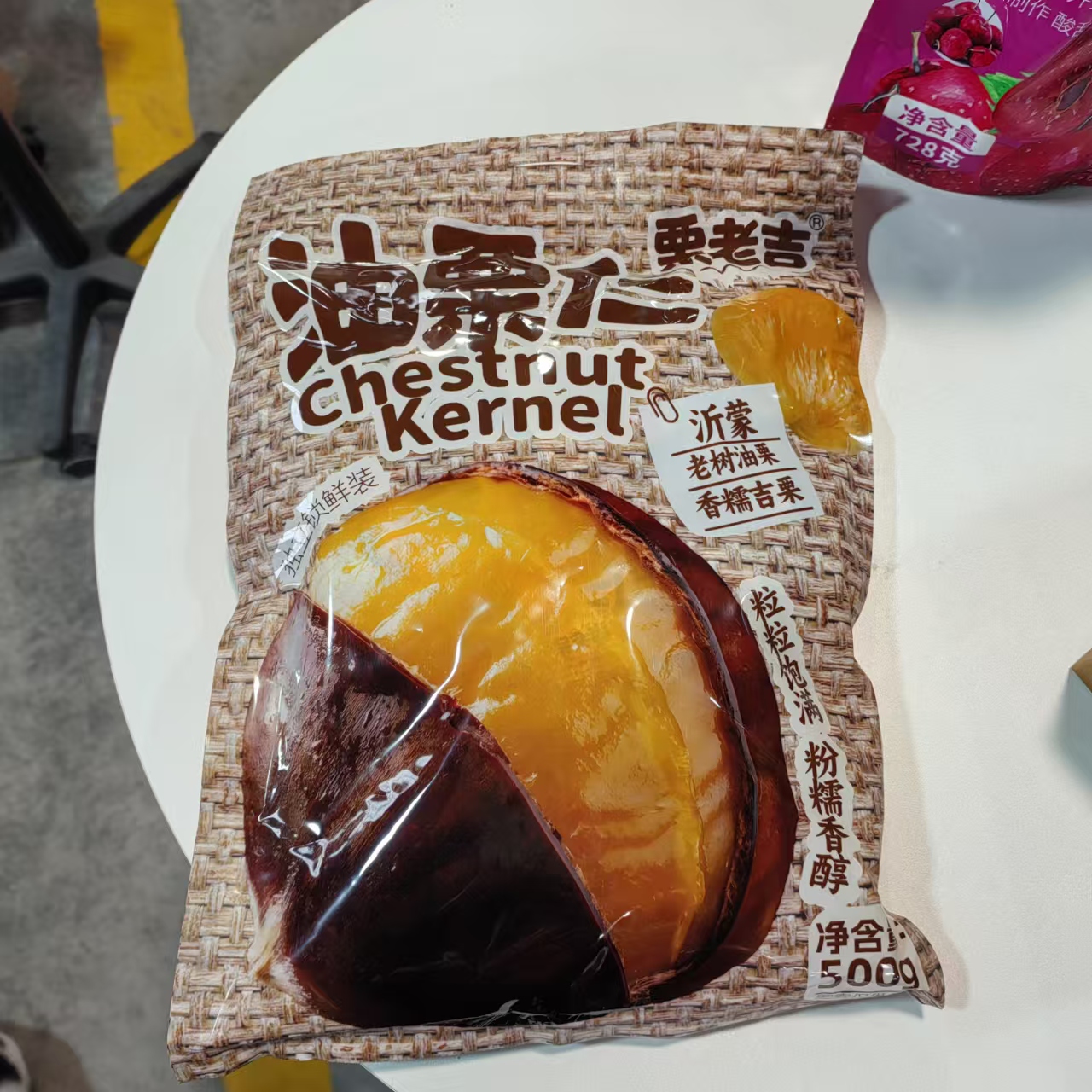 【1袋500g】摩瑟DP【油栗仁】HAZC花瓶摆件玻璃花盆SAM