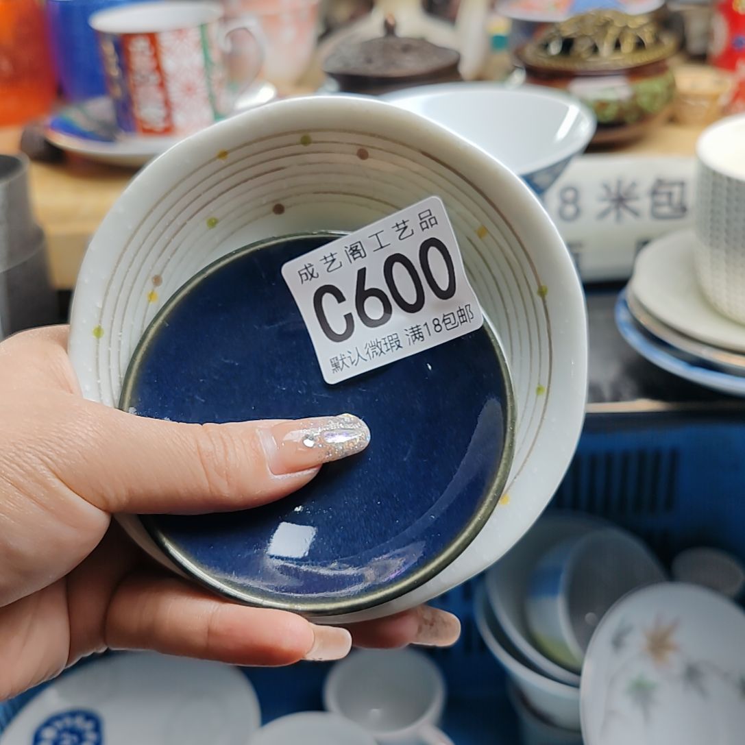 瓷片牛**?600瓷片瓷片瓷片瓷片瓷片