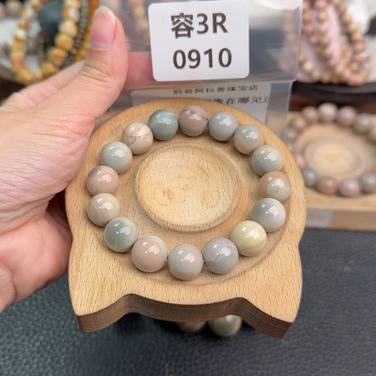 【闪购商品】未镶嵌手链石英质玉我****过r 910