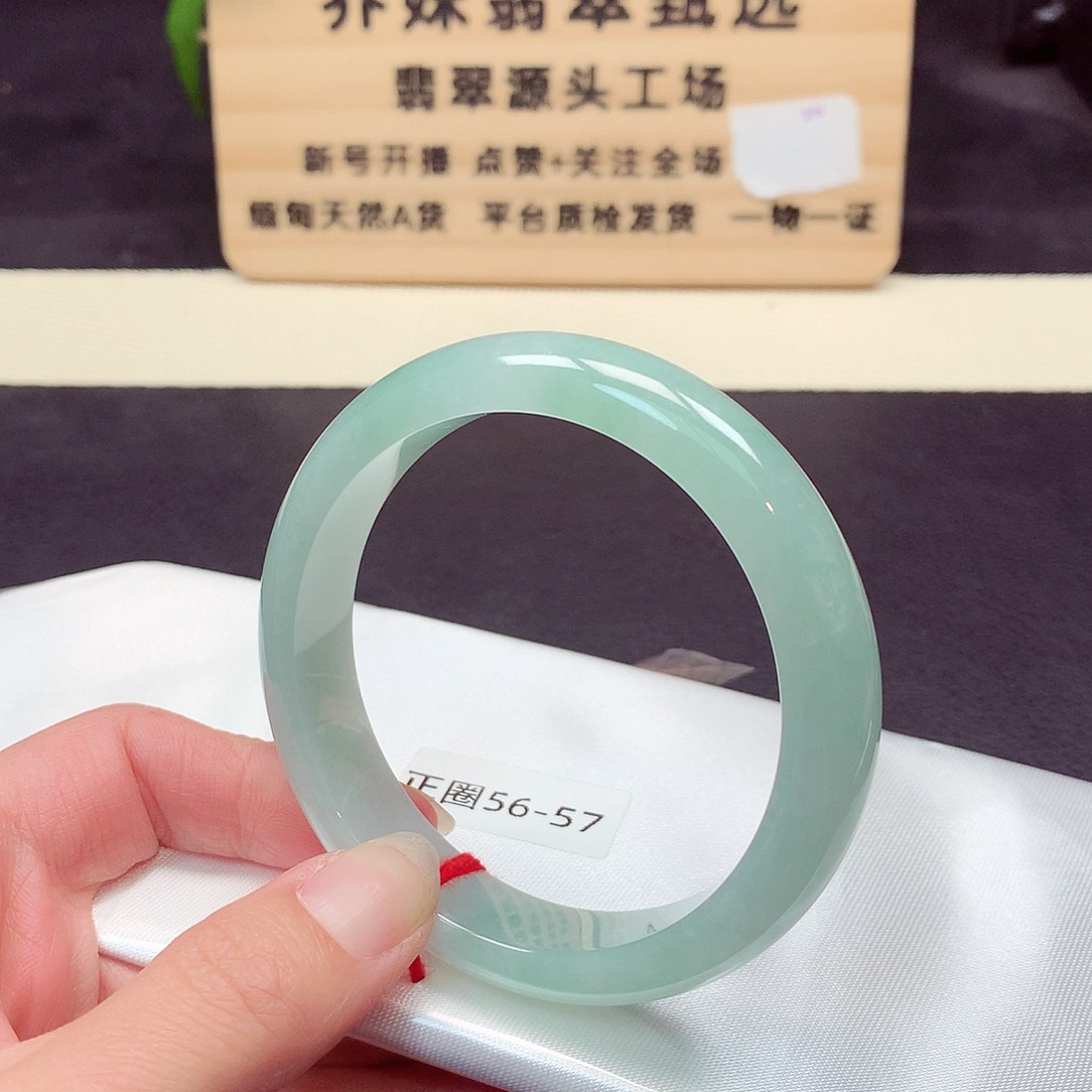 翡翠手镯未镶嵌2009号