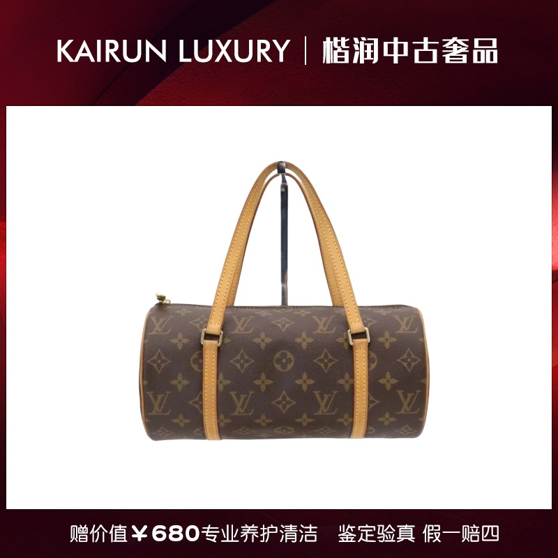 修复品LV/99新/巴比龙26/中古/植鞣革更新/黄皮老花单肩手提包