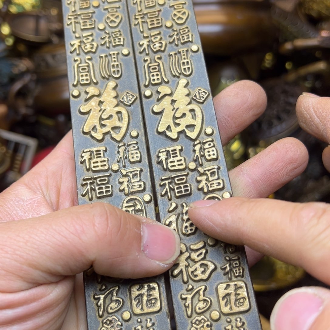 精美文玩精品摆件