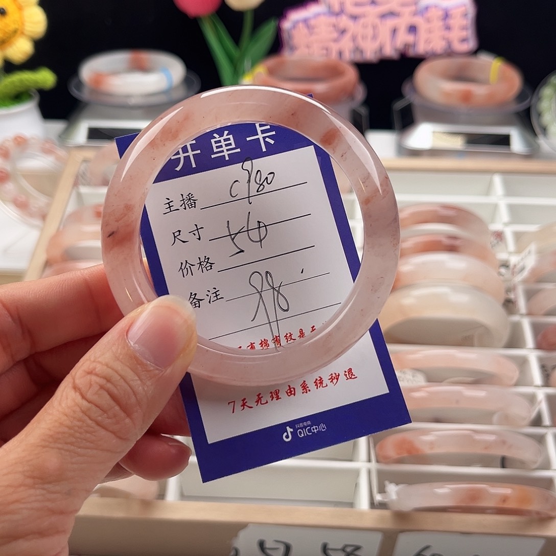 石英质玉手镯未镶嵌