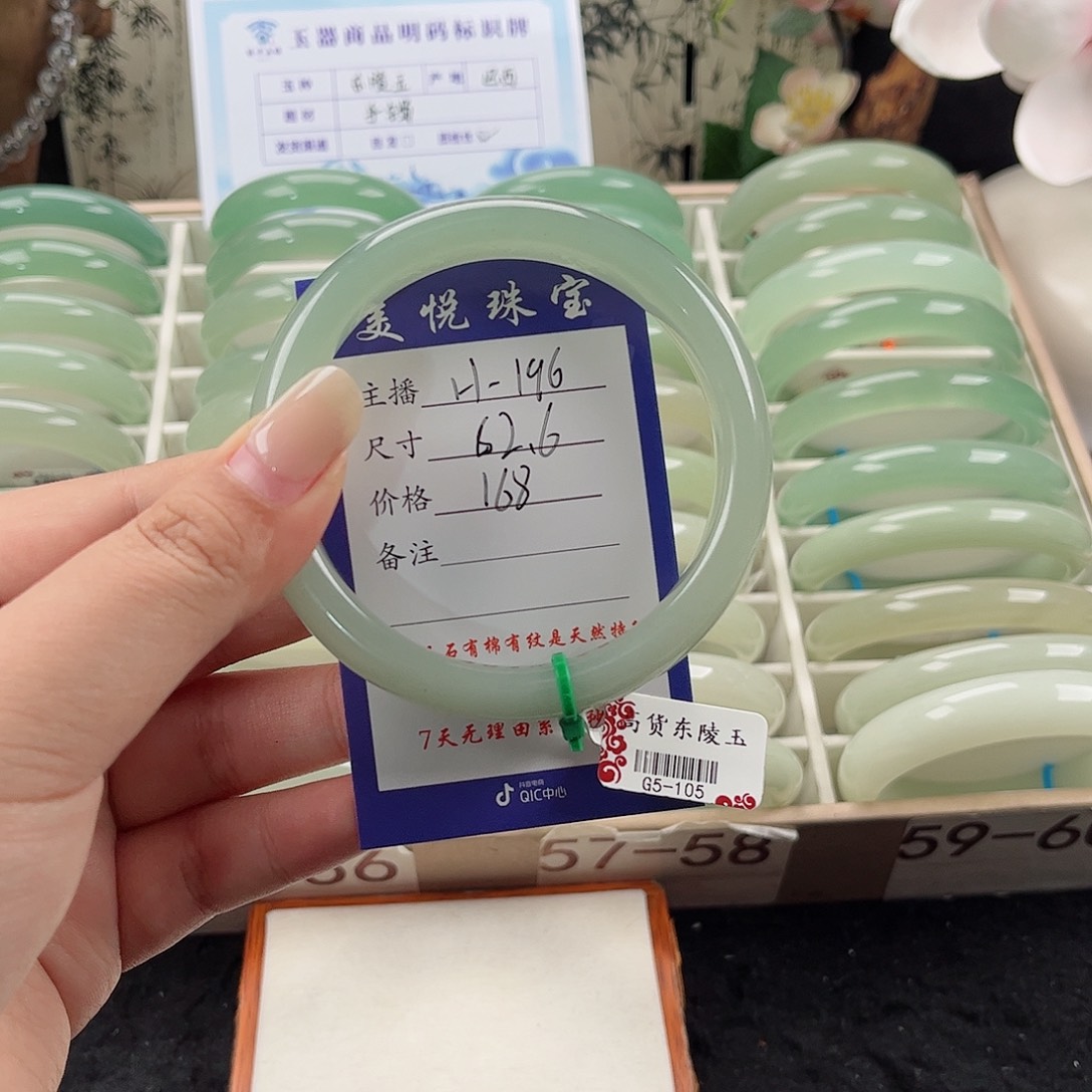 未镶嵌手镯石英质玉小****了