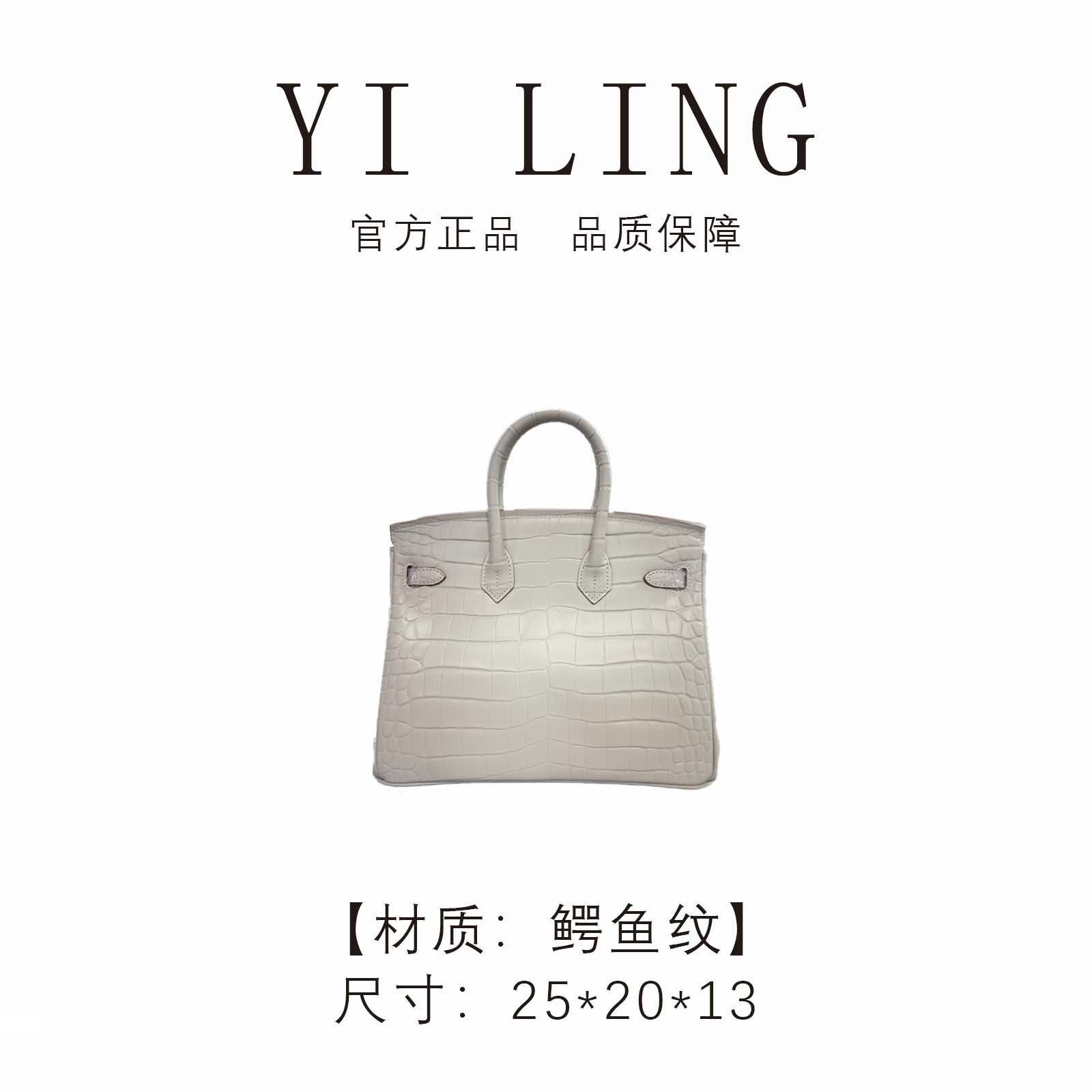 YI LING【2025新款】冰川白 鳄鱼纹 手提包30307