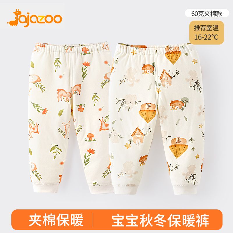 【薄棉60克】宝宝保暖裤子秋冬夹棉婴儿季打底裤儿童家居睡裤棉裤
