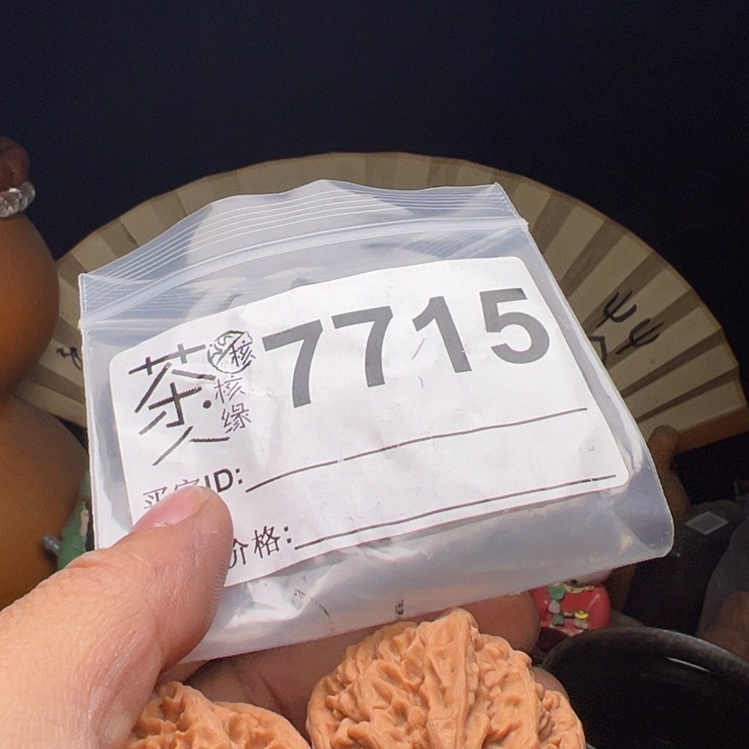 文玩核桃吊坠我们