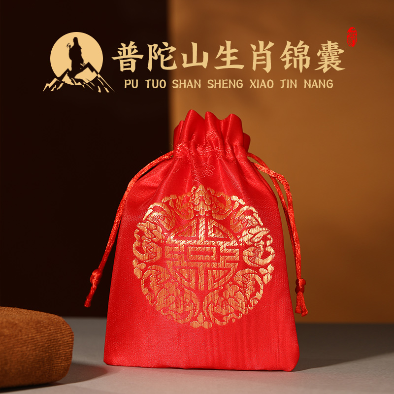 4号 小兔 师傅推荐 锦囊-