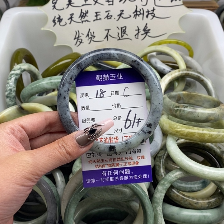 蛇纹石玉手镯未镶嵌