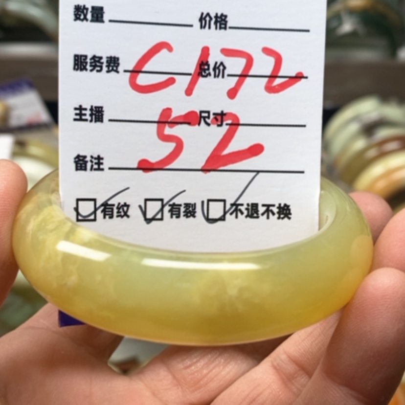 【闪购商品】蛇纹石玉手镯未镶嵌