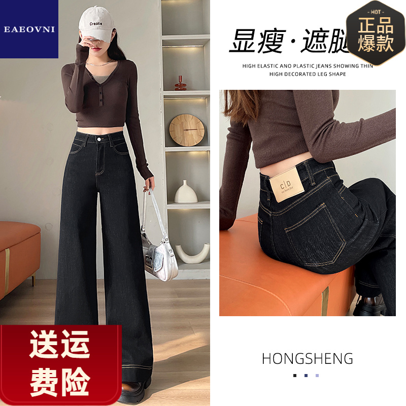 加绒加厚黑金色加绒阔腿牛仔裤女秋冬新款高腰弹力弹力直筒裤6872