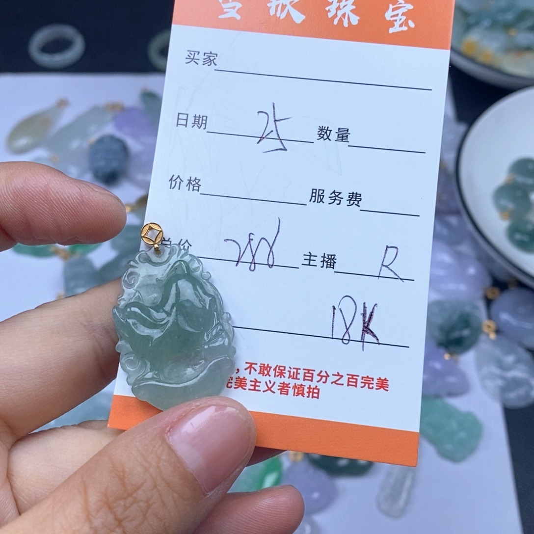 翡翠18K金镶嵌颈饰