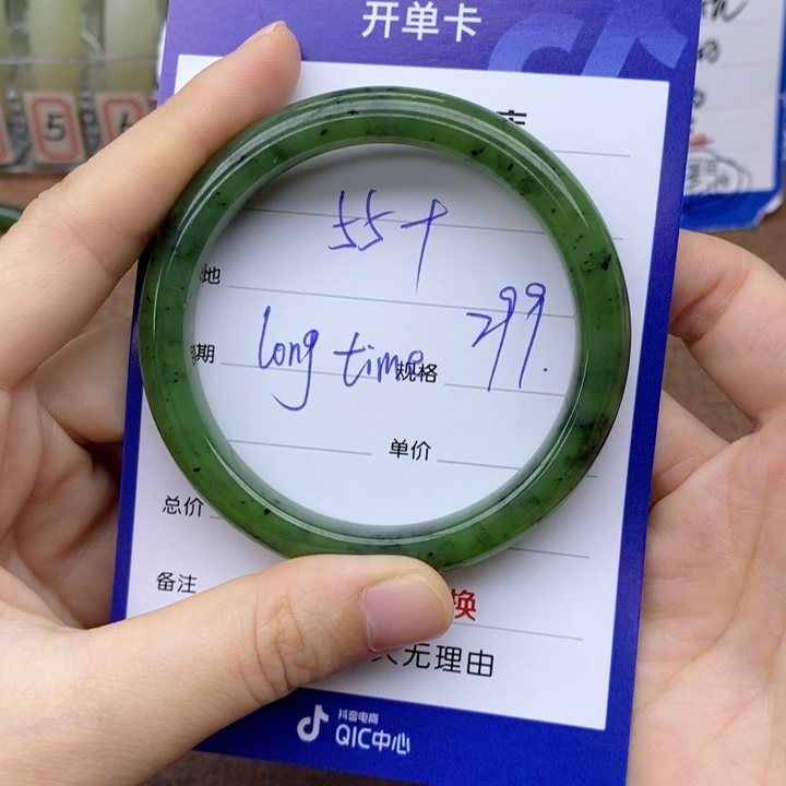 L***e和田玉手镯未镶嵌