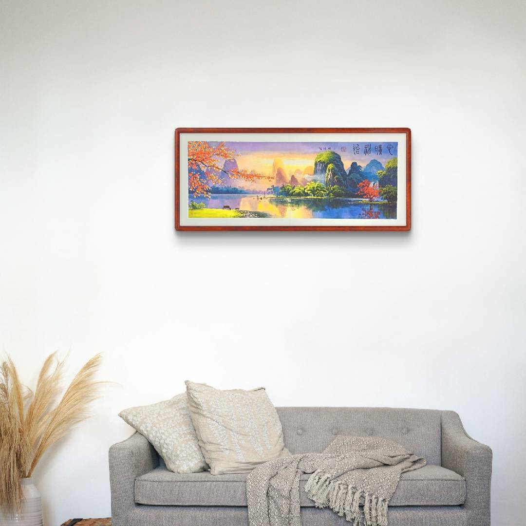 葛耀卿《心旷神怡》宣纸无框