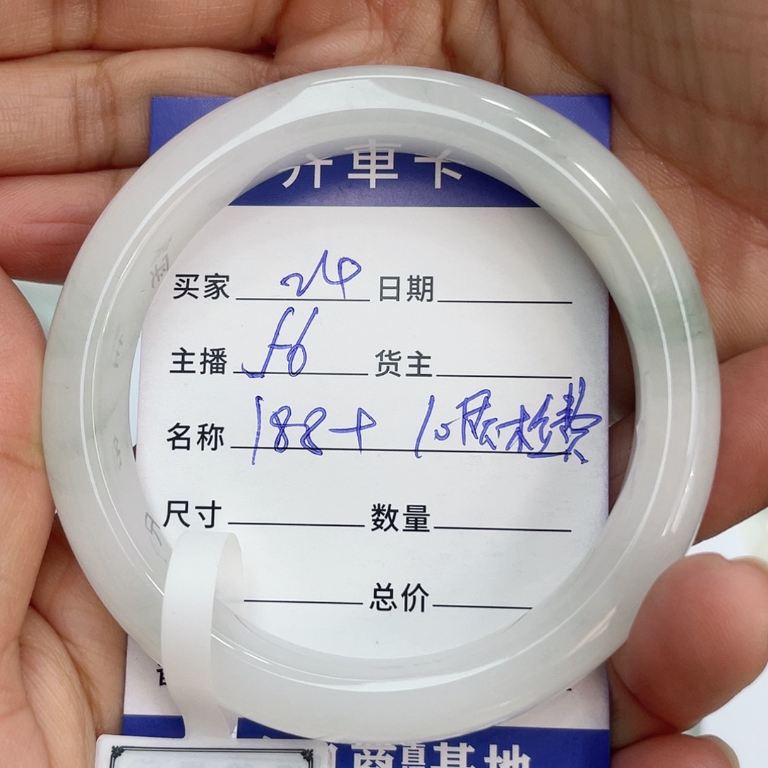 石英质玉手镯未镶嵌