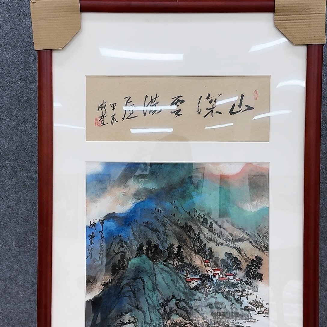 国画7756696622255886666