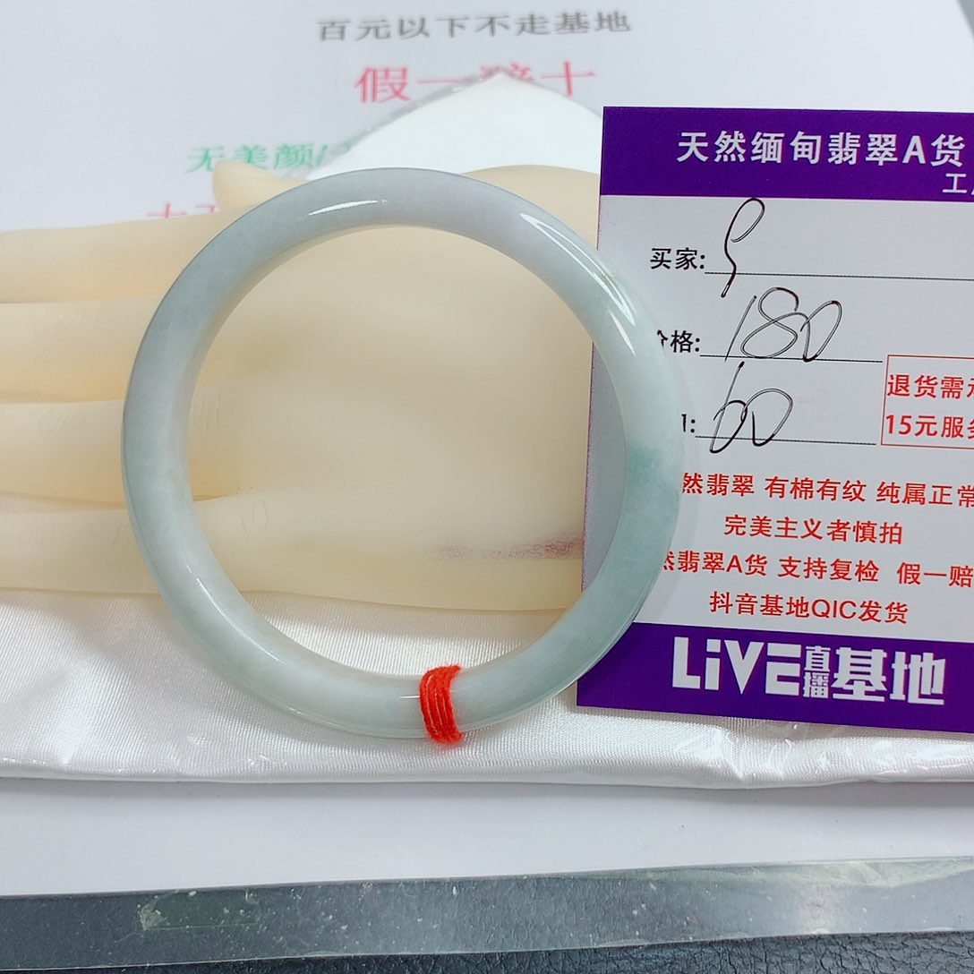 翡翠手镯未镶嵌天然9