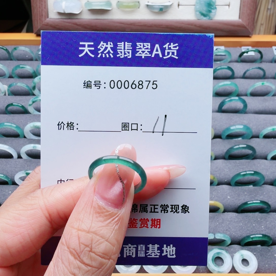 暴***姚翡翠未镶嵌戒指翡翠